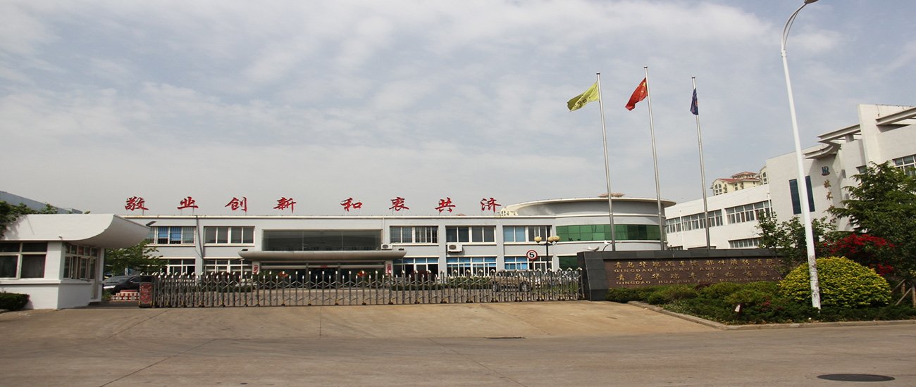Qingdao Huaruifeng Machinery Co., Ltd.
