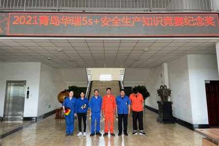 2021 Employee Knowledge Competition 1