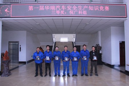2019 430 Awards Ceremony 3