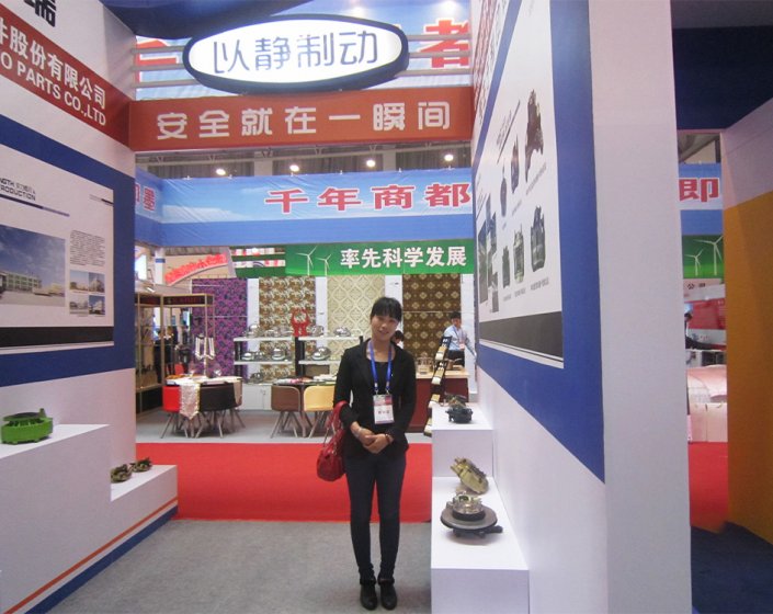 2013.5.3-5.7 Specialized Special New Exhibition