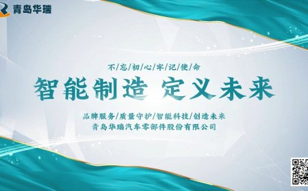 Differential Shell Automatic Production Line