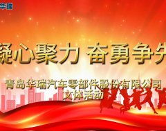 Cultural and Sports Activities in 2025