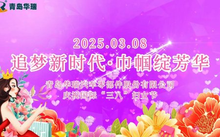 International Women's Day 2025