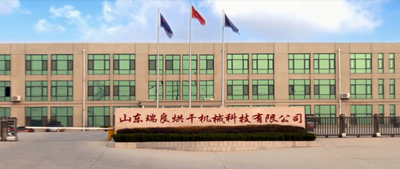 Shandong Realife Drying Machinery Technology Co., Ltd.